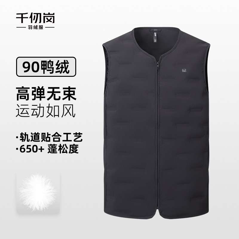 千仞岗2025秋冬新款羽绒服短款修身圆领背心马甲百搭叠穿舒适保暖