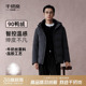 羽绒服商务休闲保暖外套百搭防风男款 短款 上衣 新款 千仞岗2025冬季
