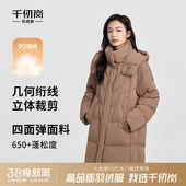 纯色羽绒服简约时尚 中长款 连帽女士保暖外套 新款 千仞岗秋冬季