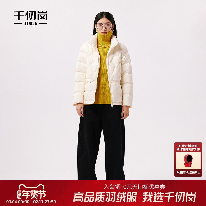千仞岗冬季女士立领小短款面包服简约百搭羽绒服外套轻薄冬季