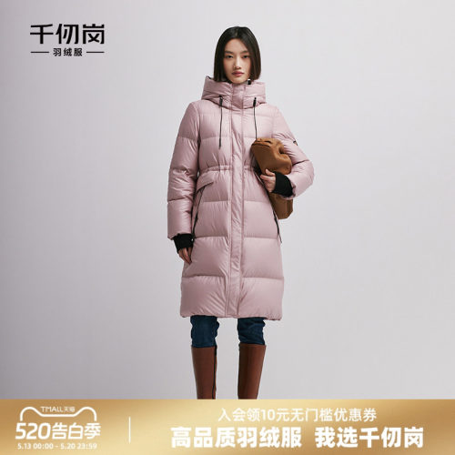 千仞岗2023冬季新款中长款羽绒服