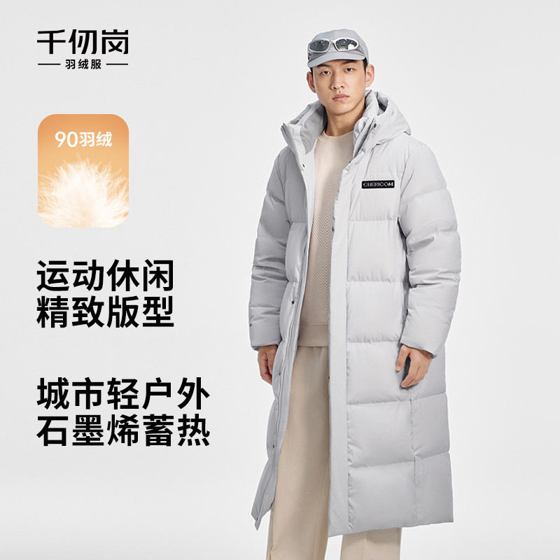 千仞岗冬季新款长款羽绒服宽松户外休闲连帽立领男士保暖外套拉链