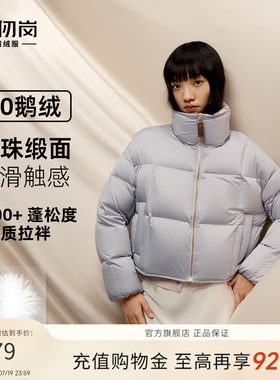 千仞岗2025冬季新款短款羽绒服