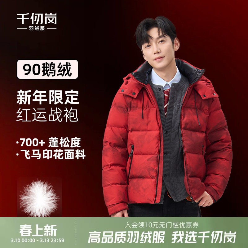 ������ 160 ǧ��ڶ̿��¿�����޷� 1149Ԫ