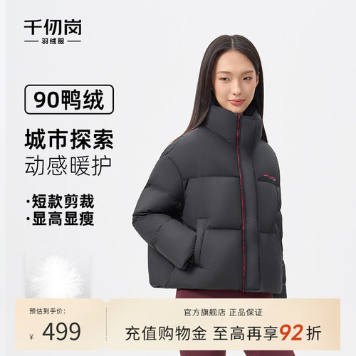 短款羽绒服立领面包服宽松外套