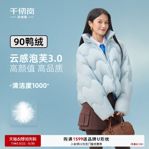 2025秋冬新款短款羽绒服