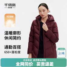 千仞岗冬季连帽短款羽绒服中老年送妈妈装红色显瘦气质加厚外套女