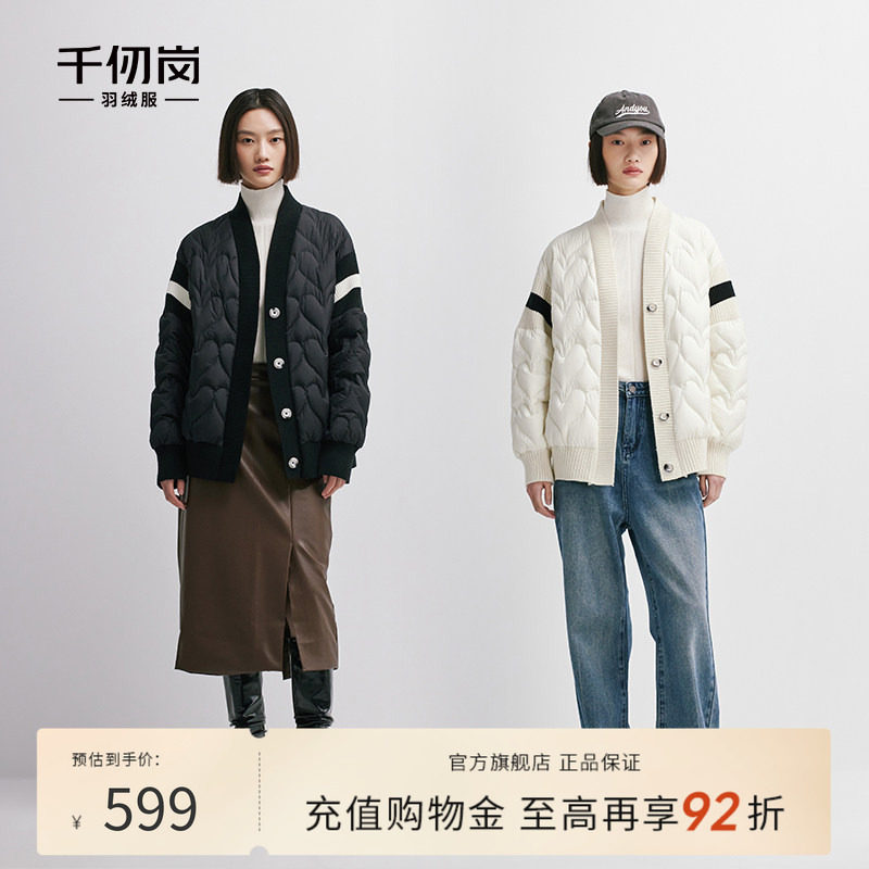 千仞岗羽绒服女短款复古