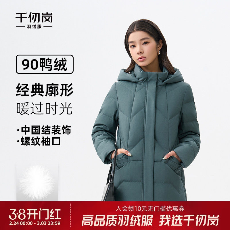 千仞岗2025秋冬新款短款羽绒服连帽加厚保暖通勤送妈妈女款外套