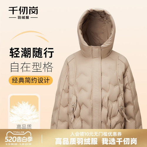 2025新款短款羽绒服连帽保暖