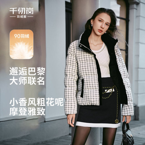 千仞岗短款羽绒服女2024新款