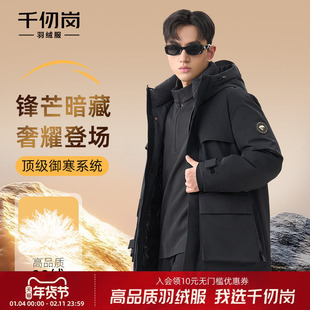 【鹅绒】千仞岗2025秋冬新款短款羽绒服加厚保暖高端外套黑金2.0