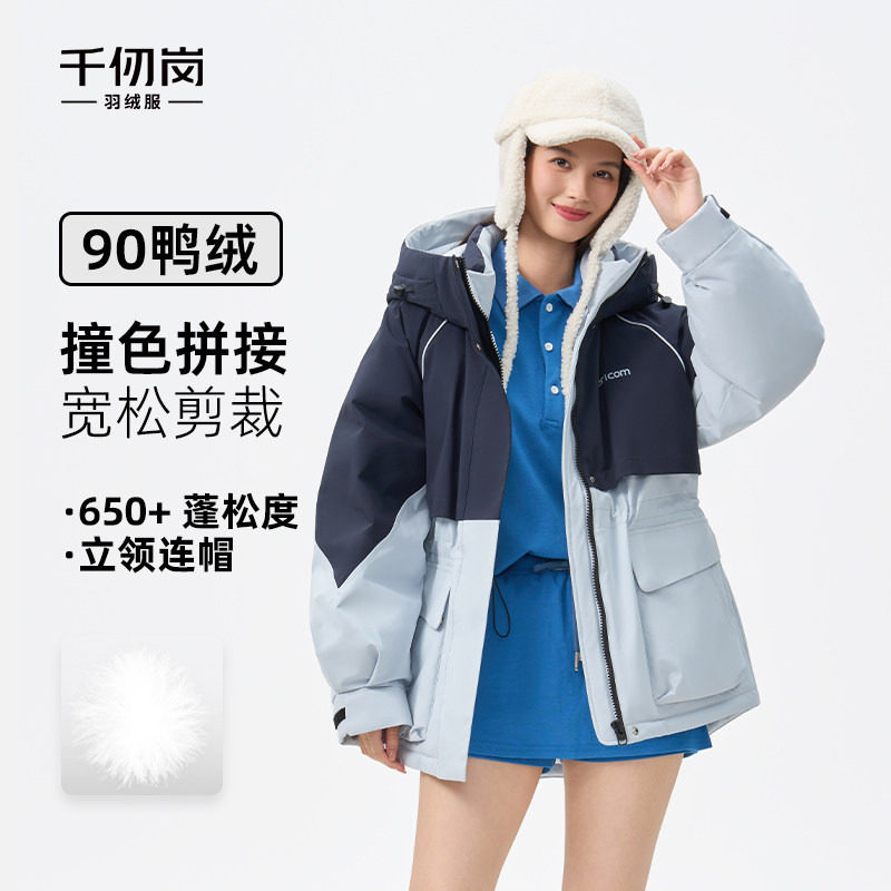 千仞岗2025冬季新款短款羽绒服外套户外运动连帽厚上衣女拼色夹克