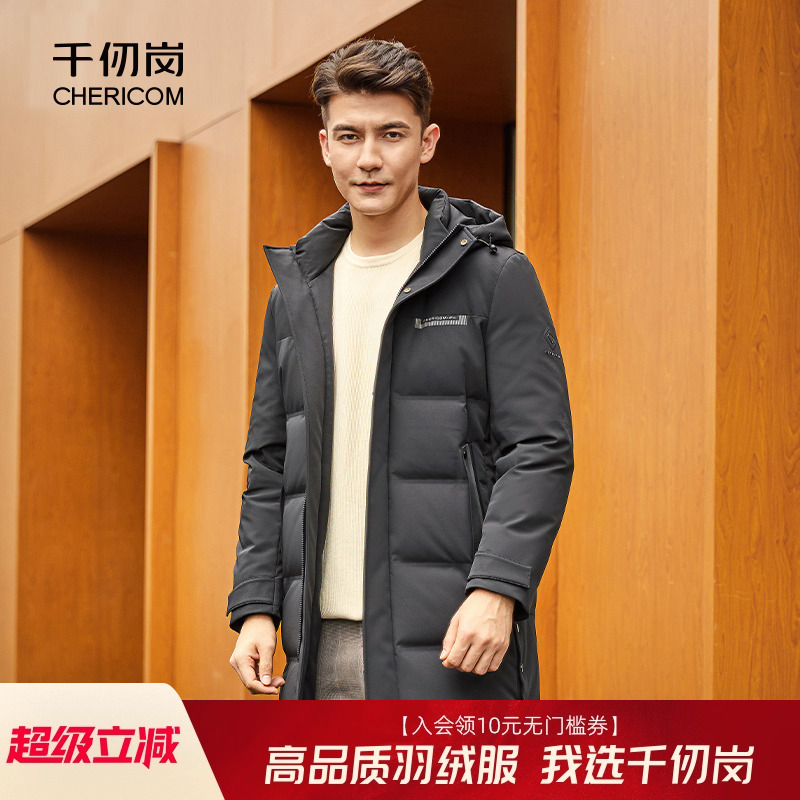加厚中长款男士羽绒服千仞岗连帽