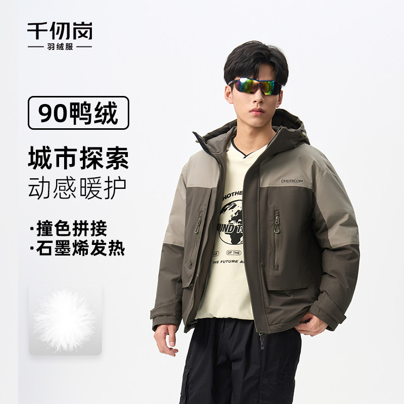 千仞岗2025冬季新款羽绒服短款户外运动保暖男款防风外套宽松上衣