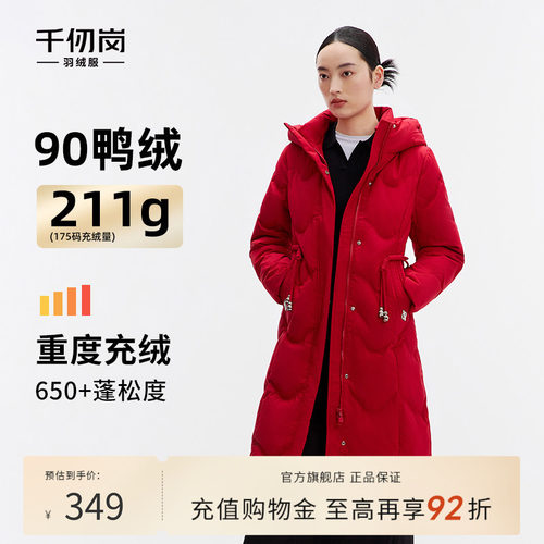 千仞岗冬季女士过膝长款保暖加厚羽绒服外套女新红中老年送妈妈