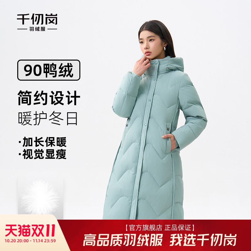 2025新款长款羽绒服连帽保暖