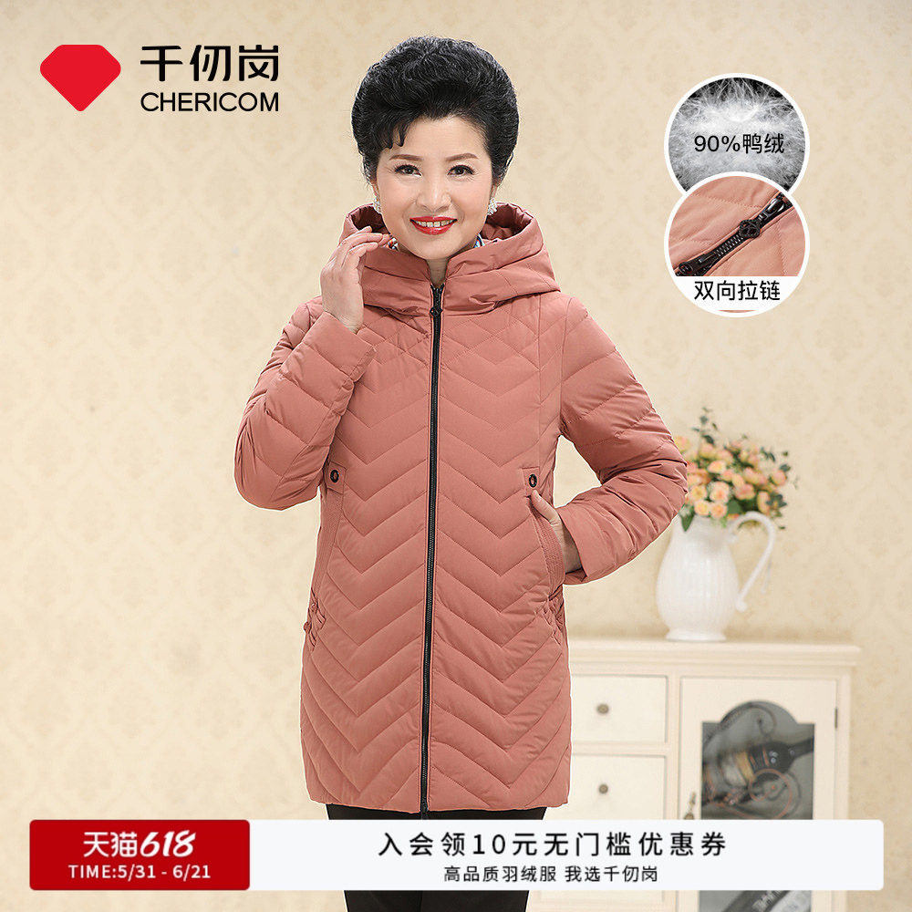 千仞岗反季清仓中老年羽绒服女中长款连帽羽绒服妈妈装礼物
