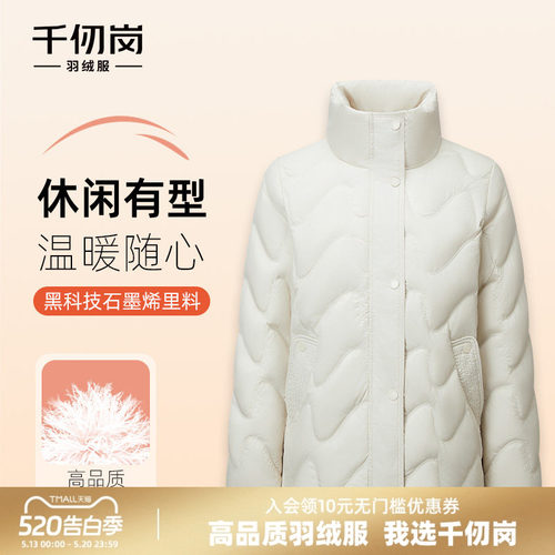 2025新款短款羽绒服立领保暖