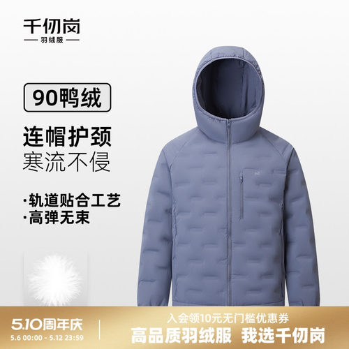 2025秋冬新款短款羽绒服