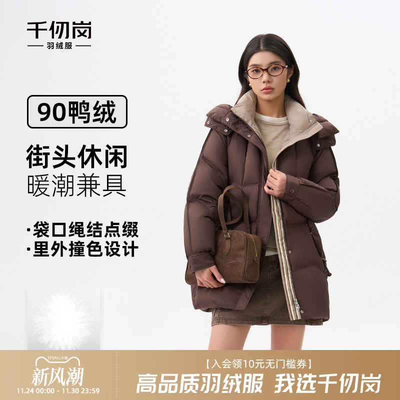 千仞岗2025秋冬新款短款羽绒服连帽保暖通勤女款都市休闲时尚外套