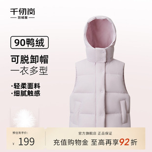 千仞岗2025年秋冬羽绒服短款立领保暖背心加厚儿童马甲外套男女童