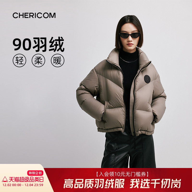 千仞岗短款羽绒服女泡芙系列