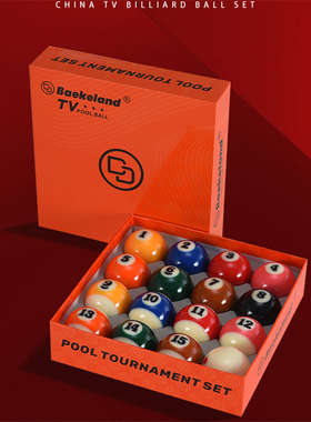 贝克兰德黑八台球子中八水晶TV美式台球大号桌球子树脂台球57.2mm