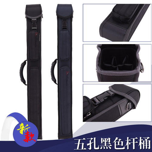 美林九球美式黑8球筒台球杆盒