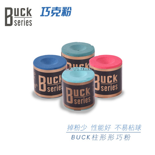 BUCK圆柱形巧粉台球杆油性巧克粉桌球杆擦粉球杆干性枪粉蓝色油巧 - 封面