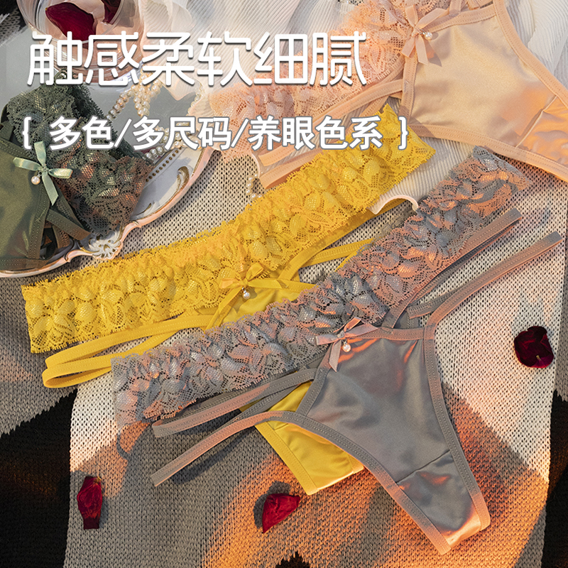 性感蕾丝内裤女冰丝丁字裤纯棉裆