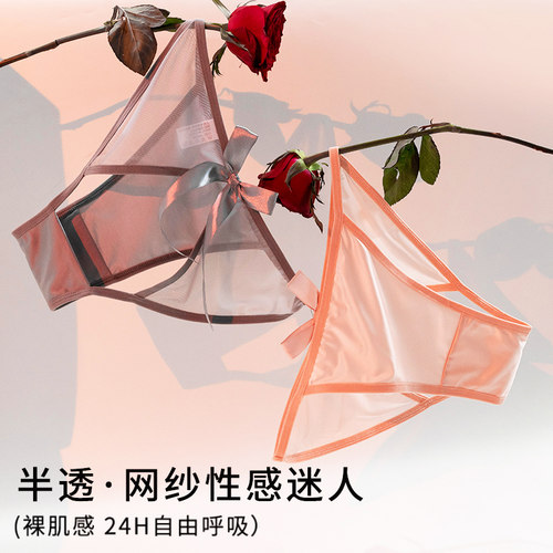内裤女性感蝴蝶结后面镂空三角裤