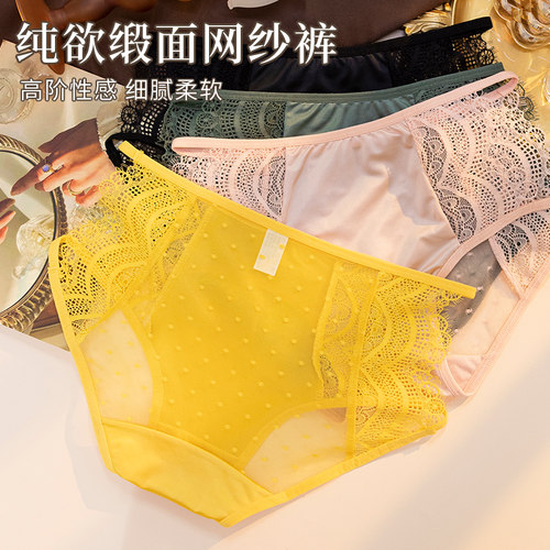 缎面冰丝女士内裤性感蕾丝三角裤