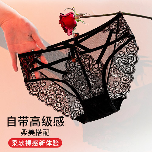 蕾丝内裤女性感火辣镂空三角裤女