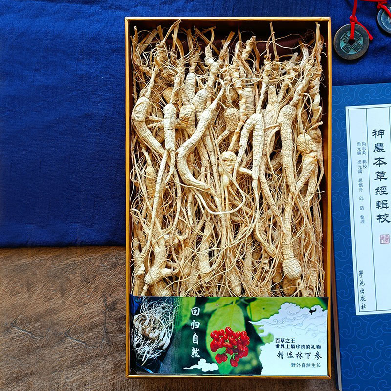 东北长白山林下山参籽货生晒老人参干货整支15年煲汤礼盒包邮