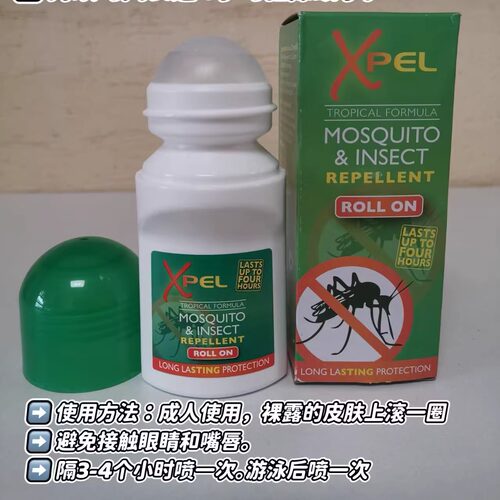 6个月儿童防蚊喷雾滚珠喷雾无毒
