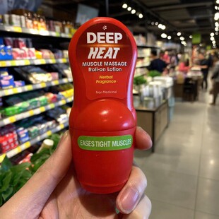 50ml Heat深度热疗腰颈椎关节肌肉痛扭伤按摩膏 现货新版 英国Deep