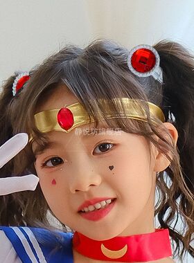 美少女战士月也兔红色发夹cosplay水冰月宝石头饰角色扮演装饰物