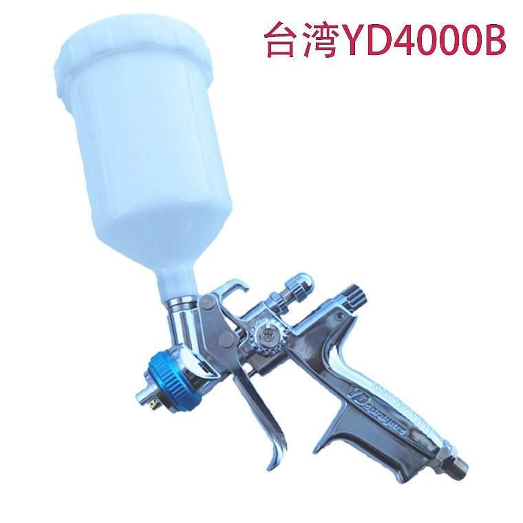 台湾YD4000B喷漆枪汽车环保面漆枪原装进口油漆枪气动 喷涂枪喷枪,五金/工具,喷枪,淘宝优惠券,粉丝福利购,淘宝优惠卷