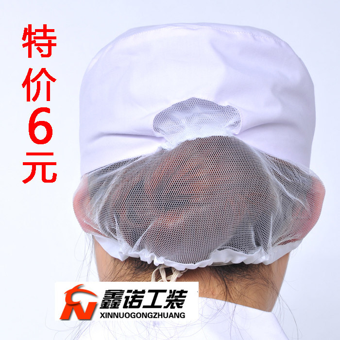 Vêtement de travail - Ref 1913087 Image 3