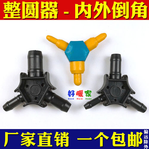 地暖铝塑管整圆器扩口铰刀扩管器