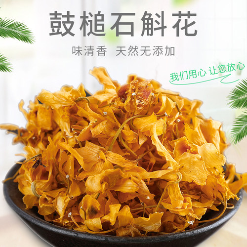 应季鼓槌石斛新花，品质之选！