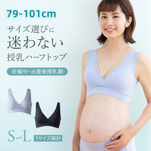 不用选尺码夏季凉快日单犬家孕期产后孕妇产后哺乳超弹软文胸背心
