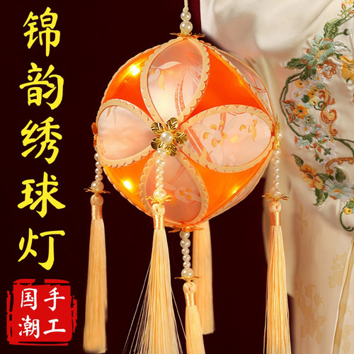 手工diy织锦绣球灯笼发光宫灯