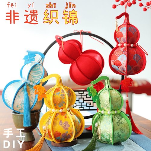 国风手工diy吉祥福禄葫芦材料包