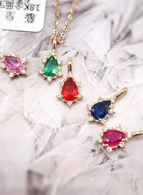 Cream-J18K金天然祖母绿红蓝宝石星芒之泪水滴吊坠配钻石附证包邮