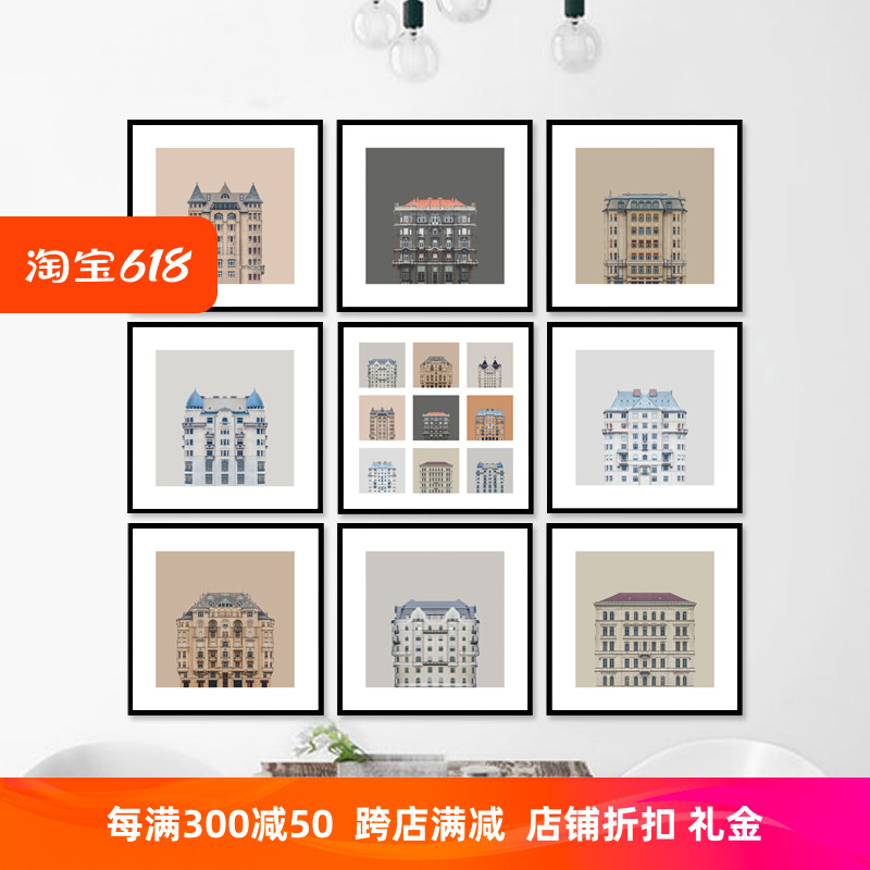 欧美建筑创意挂画法式清新小众风格组合客厅装饰画正方形抽象现代图片