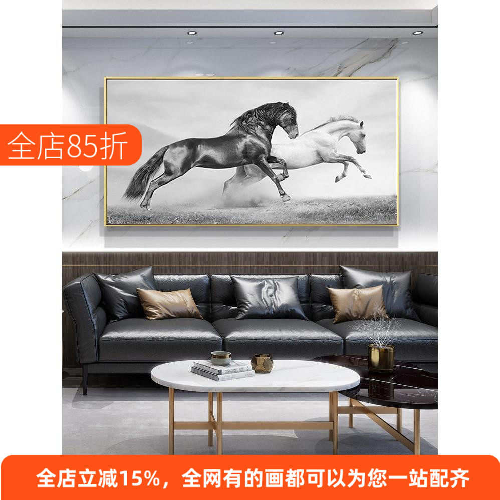 骏马驰骋大幅客厅挂画简约现代马到成功风水画样板间沙发背景装饰