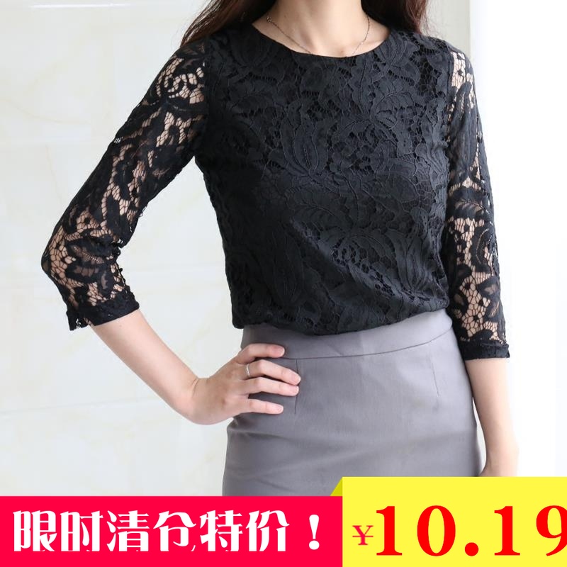 K31秋季新款 精品女装 甜美性感气质 纯色七分袖圆领蕾丝衫打底衫