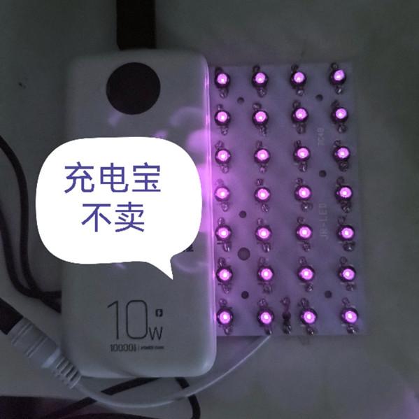 补光940NMLED红外定制辅助灯球